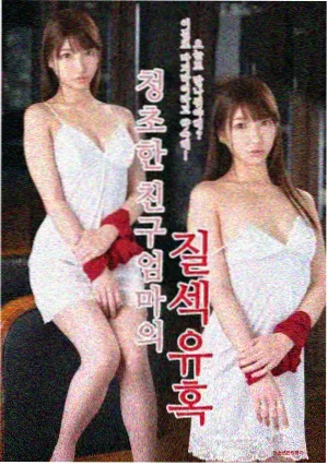 神印王座漫画契约魔兽皓月形象