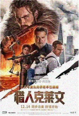 神印王座漫画角色林鑫立绘