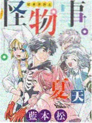 神印王座漫画角色李馨形象图